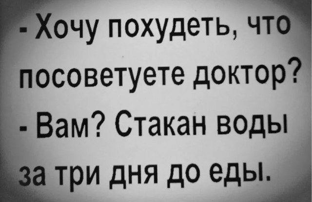Четверговые картинки