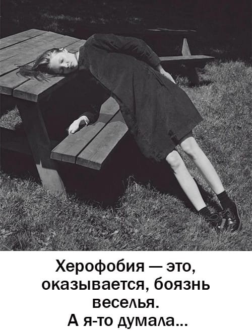 Картинки без критики