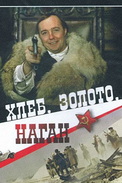 Выманили у пенсионера 95 млн золотыми слитками.