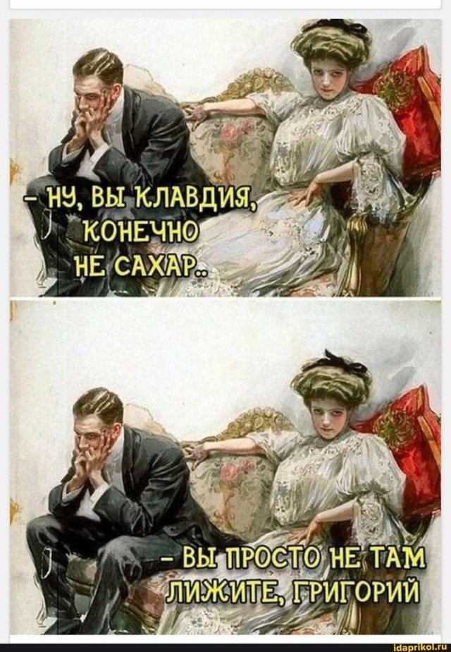 Аккордеоны 2