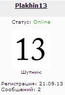 Будни подруги заядлого геймера