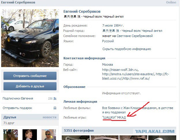 Тюнинг АЛМЕРЫ