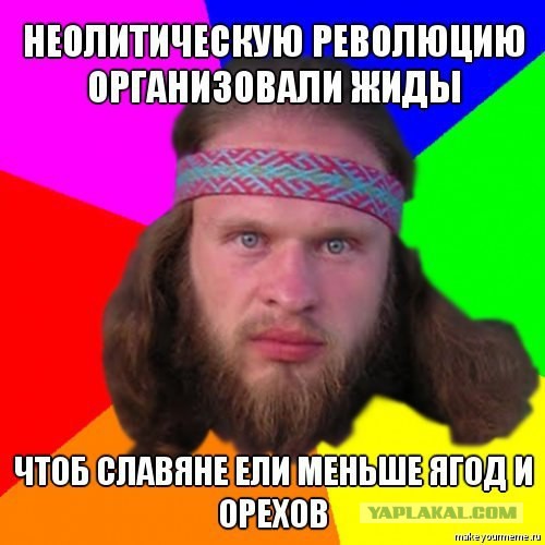 Попы против объединиения Русских!