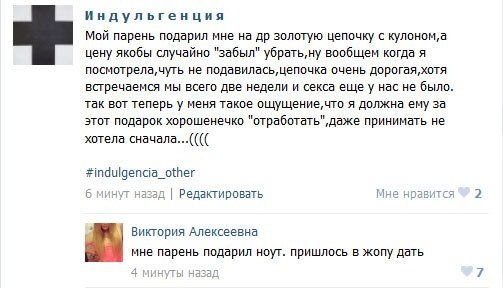 Приветик