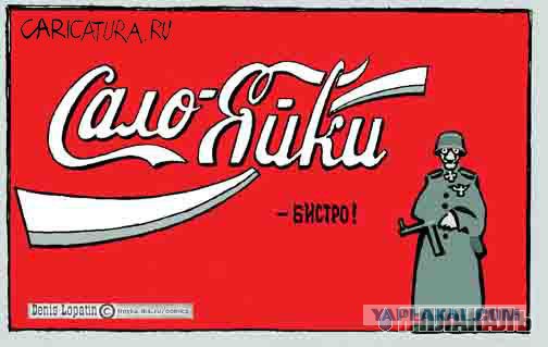Евромайдан -хорошо сказала!