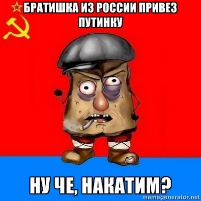 Почему молодая киевлянка хочет в ЕС
