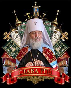 Православие умирает