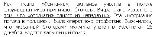 Петербуржцы нашли грабителя пенсионерок Подробнее: