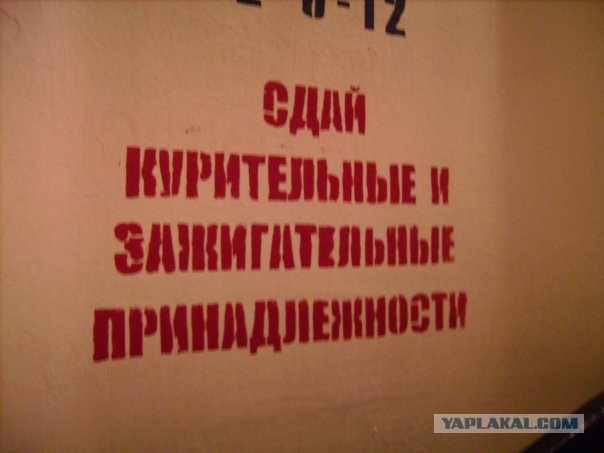 Состав Черноморского флота РФ