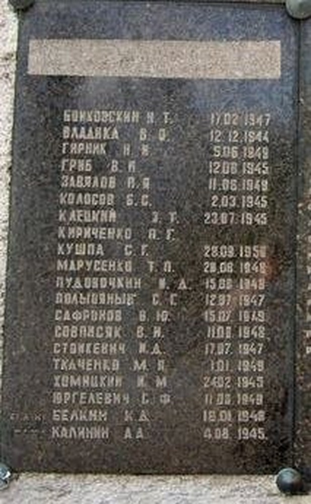Памятники жертвам ОУН-УПА