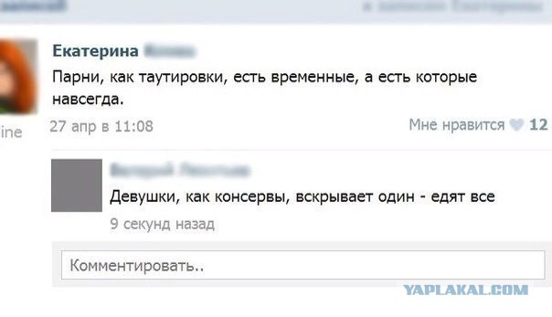 Приколы из социальных сетей №х/з