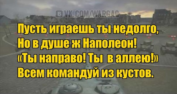 Wargaming 11