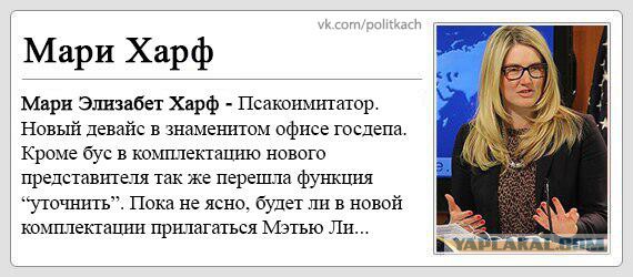 Бесславные ублюдки...