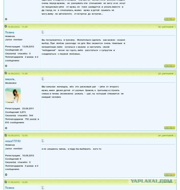 Комментарии из сетей