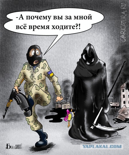 Остатки 72 бригады