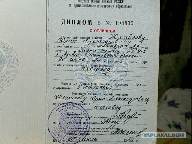 КРУГОМ ОБМАН!