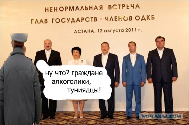 Телепузики.