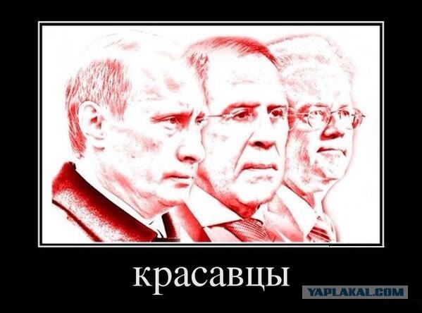 Путин невыносим