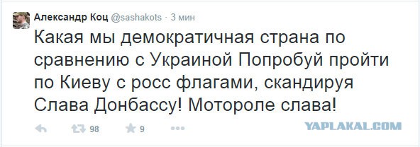 Прямая трансляция марша мира!