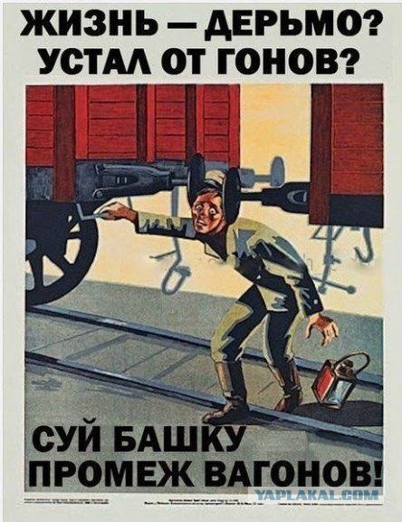 Демотиваторов пост, добавляйте свои
