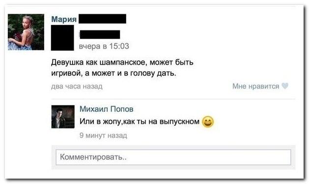 Комментарии из Соцсетей