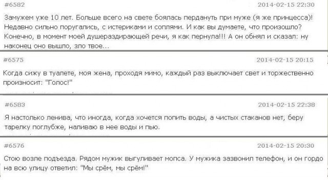 Смешные комментарии из социальных сетей