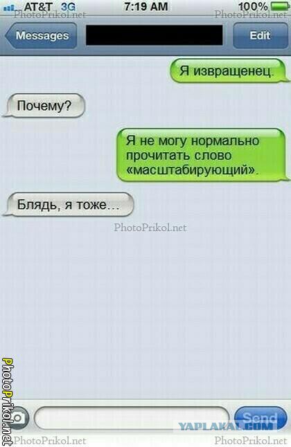 Смешные комментарии из социальных сетей