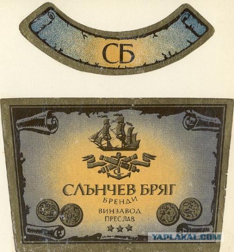 Водка Black Death