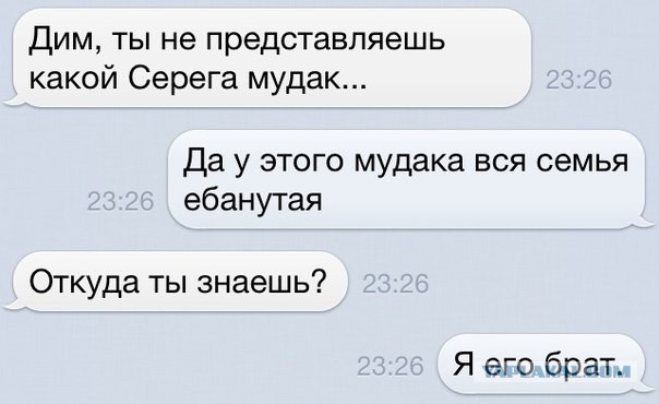Немного юмора