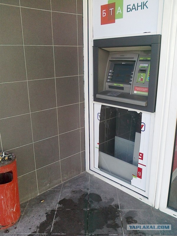 В Донецке установлен банкомат для чотких пацанов..