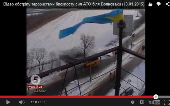 Видео растреляного автобуса под Волновахой