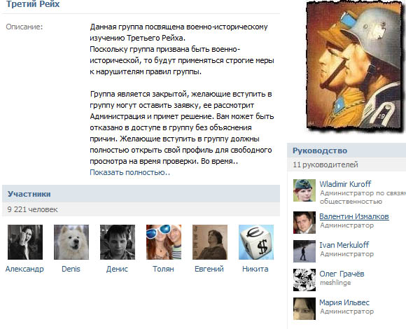 Стыдно...