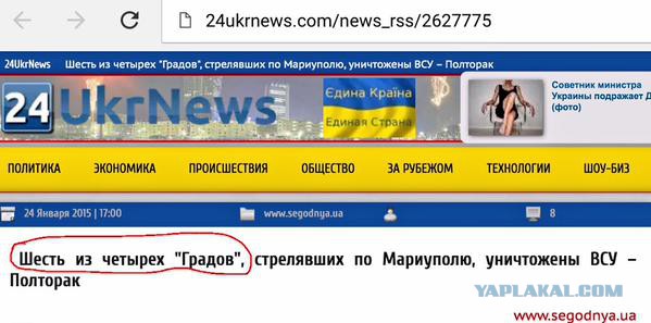 Ополчение заходит в Мариуполь