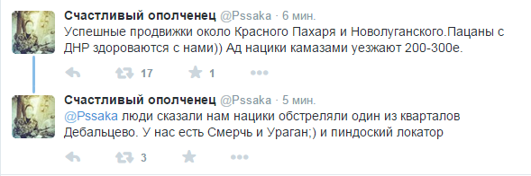 Перемирие кончилось, едва начавшись.