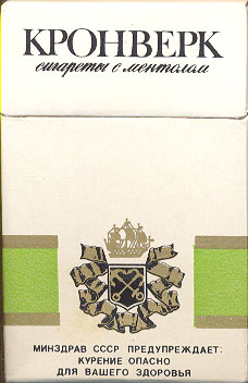 Кодекс курильщика СССР