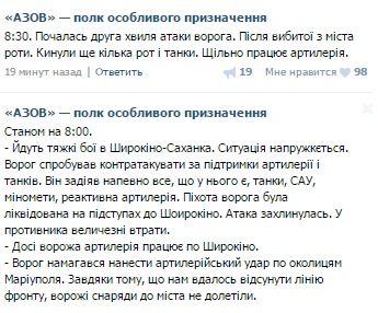 Перемирие кончилось, едва начавшись.
