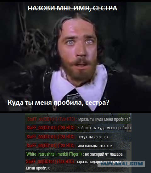 Wargaming 19