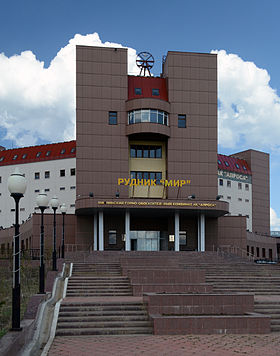 Здесь  добывают алмазы