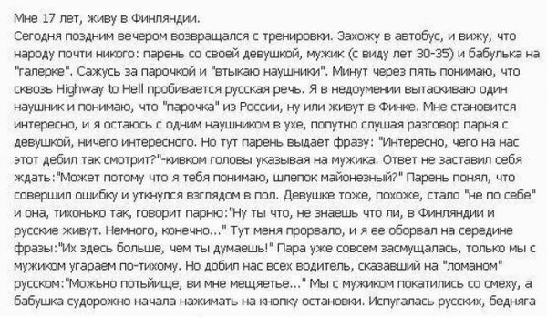 Просто картинки