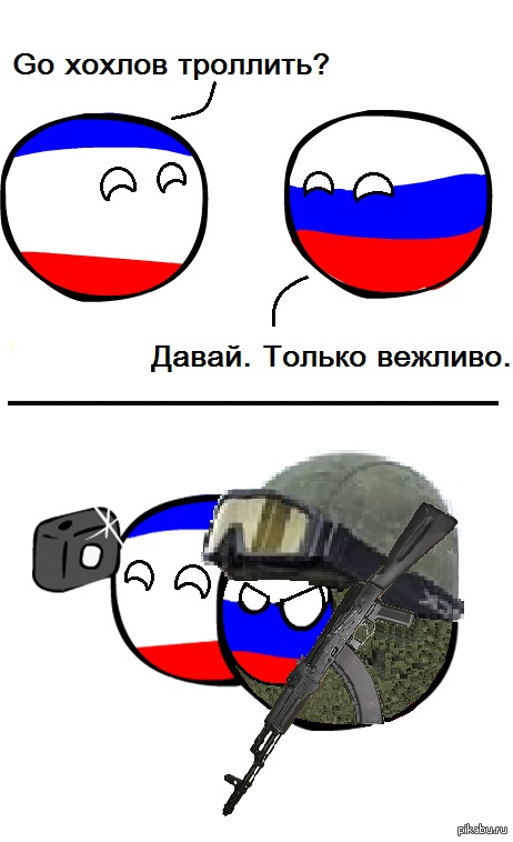 Крым. Путь на родину.