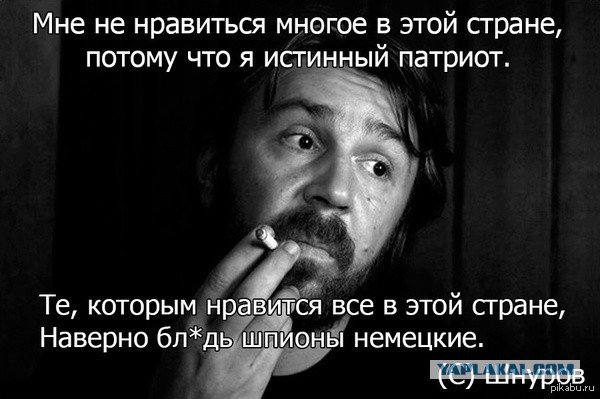 Экономический фронт Путина