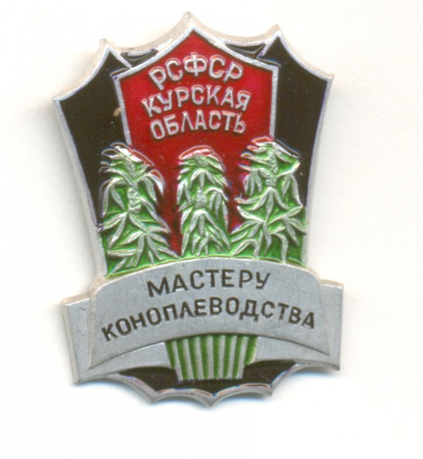 Марихуана в медицинских целях: 21 показание
