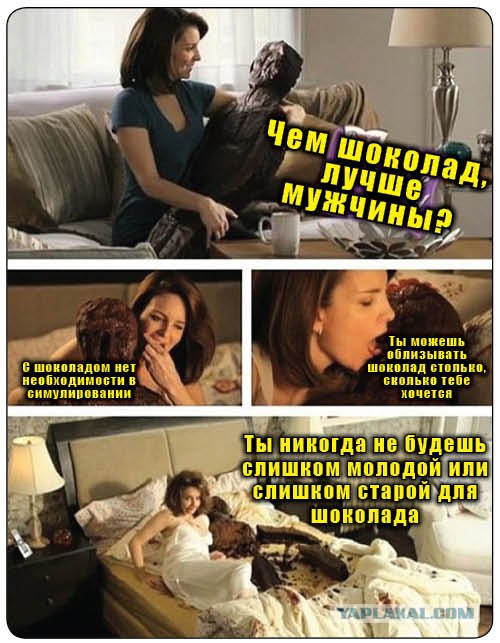Ноги врозь
