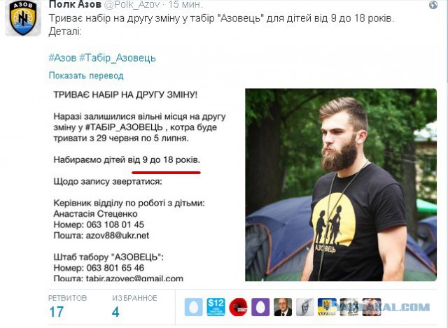 Перемирие кончилось, едва начавшись. Часть 11