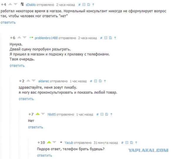 Смешные комментарии из социальных сетей