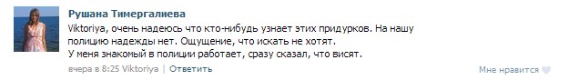 Пробежался по крышам автомобилей ради двух ТП