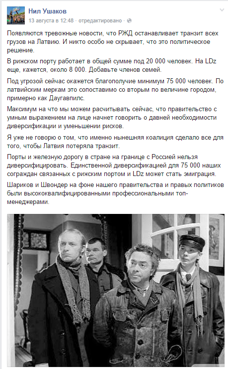 "Что новый хозяин надо?"