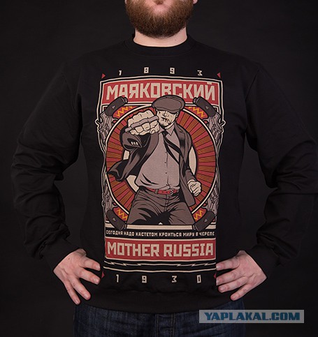 Брутальные классики