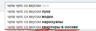 Лента анекдотов на среду 19.08.2015