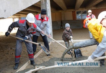 Реалии жизни.